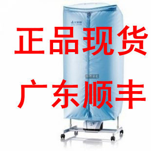 �����ظ��»� ��ɻ� ȡů��HGY905P �ٷ���Ʒ ȫ������ �ֻ�����