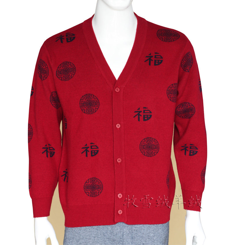 <em>男士红色开衫</em>_luti1911_新浪博客