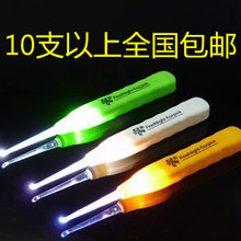 多功能新型发光耳勺/防滑发光掏耳勺 挖耳勺正品LED耳勺批发