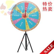 全面升级大降价 抽奖\摇奖\幸运\活动\游戏大转盘 A-80型直径80cm