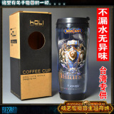 魔兽世界周边 联盟徽章狮鹫 wow随身杯 星巴克咖啡杯水杯子