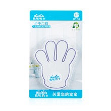 MINIKIDS 门卡门挡安全门卡宝宝门塞门夹门卡儿童防夹手安全门卡