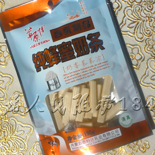  内蒙古纯正奶食 草原情150克休闲奶酪 纯蜂蜜奶条 满48元包邮