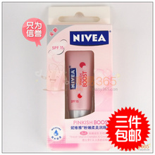 ��ά�ŷ��������󴽸�10ml SPF15 ���۵�ɫ ��֧�����㻦