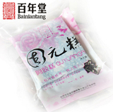 taobao english 13805322895