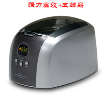 codyson 新技术高效能超声波清洗机/清洗器CD-7910A 眼镜/剃须刀