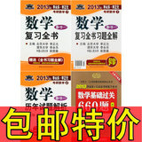 taobao english 9768715536