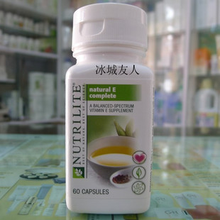 正品皇冠店㊣假一赔万*美国本土安利纽崔莱硒质维生素E 104150