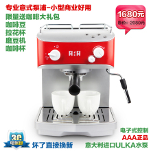 AAA 3A 3A-C203E1 电子式半<span class=H>自动</span>高压蒸汽意式<span class=H>咖啡</span><span class=H>机</span> 品质首选包邮