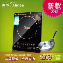 Midea/美的 rt2121电磁炉RT2103升级款 触控式 送汤炒锅 正品特价