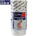 纽斯葆ob蛋白胶囊 汤姆生纽斯堡ob蛋白素 正品包邮 300mg/粒*60粒