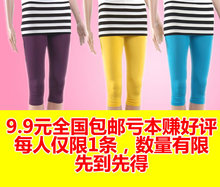 2012新款冰丝糖果色七分裤7分裤打底裤显瘦 瘦身 夏季必备 特价