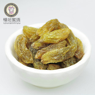  楼兰蜜语 新疆至尊巨无霸无核葡萄干250g 三件包邮奢侈品