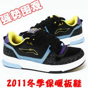清仓秒杀秋冬李宁正品男鞋李宁加厚保暖棉鞋李宁运动鞋板鞋