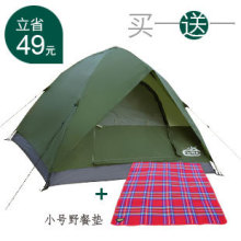 3-4人自动帐篷 双人双层 免搭多人快开帐篷 【正品特价包邮】