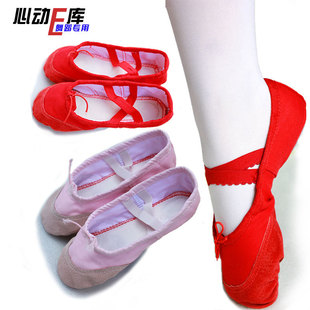  满88包邮|韩版高质量加软垫儿童/成人舞蹈鞋|猫爪练功鞋|表演鞋|