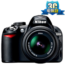 【限量打折抢】尼康D3100 套机(18-55VR镜头) 单反相机 红色现货