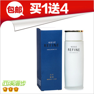 Kose/高丝莱菲维他命E-C乳液120ml 滋润补水保湿改善粗糙 买1送4