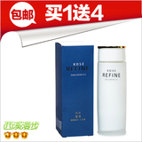 Kose/高丝莱菲维他命E-C乳液120ml 滋润补水保湿改善粗糙 买1送4