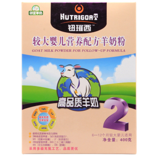  【包邮+买二送一+满就减】YB/御宝羊奶粉 钮璀西 2段 400克盒装