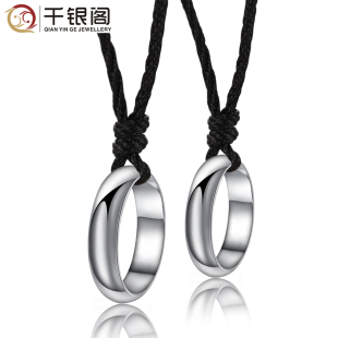  千银阁正品 韩版光面戒指吊坠 925纯银情侣项链 男士女款免费刻字