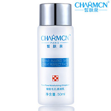 皙肤泉细致毛孔清润乳 50ml 控油补水收毛孔