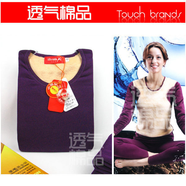 <em>女士</em>内衣,男士内衣,家居服卖疯了,皇冠店,专柜正