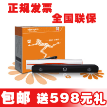正规发票 标准版爱动体感游戏机电视互动在线运动机 送598元礼包