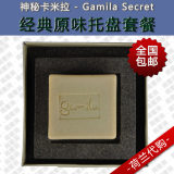 店庆1周年！Gamila Secret神秘卡米拉超手工皂经典原味托盘套餐