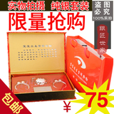 婴儿宝宝 银手镯银饰 银锁 纯银长命锁 S990 龙 套装礼盒满月礼物