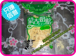  内蒙古特产 蒙古奶酪 草原情 酸奶条 250克 品味纯正-畅游草原
