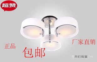  正品 现代简约时尚亚克力吸顶灯客厅卧室餐厅灯吊灯房间灯具 灯饰