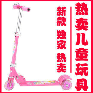 热卖玩具 儿童滑板车 儿童 三轮滑板车 闪光轮+减震+小铃铛+工具