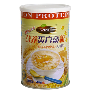  olevy澳利维蛋白质粉非转基因大豆提取专柜正品买3瓶送1瓶防伪