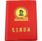taobao english 13584022688