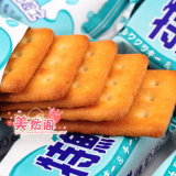 美然阁糕点台湾特产零食特鲜炼奶起士饼干特价32小包(630g)奶香味