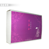 ★金姬玉：宫巢和  女性必备品 针对各种女性妇科病（8盒送2盒）