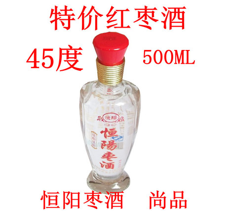 xingtang Heng Yang Jujube wine Wine PREMIER Jujube wine Zaomu bars Jujube Moderate Liquor and Spirits 45 degreein the Liquor , Preparation of wine/Wine category - from Buy2taobao.com to provide professional Taobao agent buy service