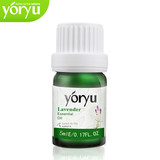 悠语yoryu 薰衣草单方精油 去疤 去痘 舒睡 满就送150元礼包