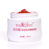 ��Ʒ YONYEN���պ�ʯ��˯����Ĥ150ml  ��ˮ����ȥ��