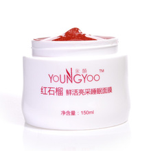 正品 YONYEN永颜红石榴睡眠面膜150ml  补水美白去黄
