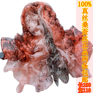  100%桑蚕丝丝巾正品纯真丝丝巾女长款真丝围巾批发特大超长T218