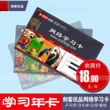 taobao english 10455995538