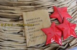 taobao english 7371871868