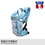 袋鼠仔仔正品 夏季透气运动型婴儿背袋背带 宝宝背袋抱袋抱带包邮