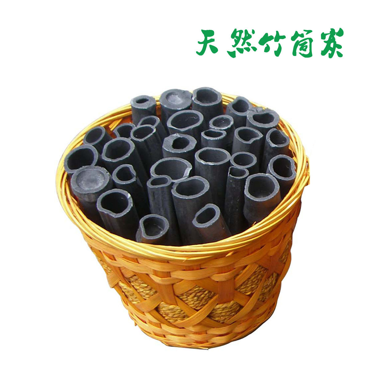 炭之语 /竹炭篮/筒炭/除甲醛/装修除味/去甲醛/竹炭包 装修除