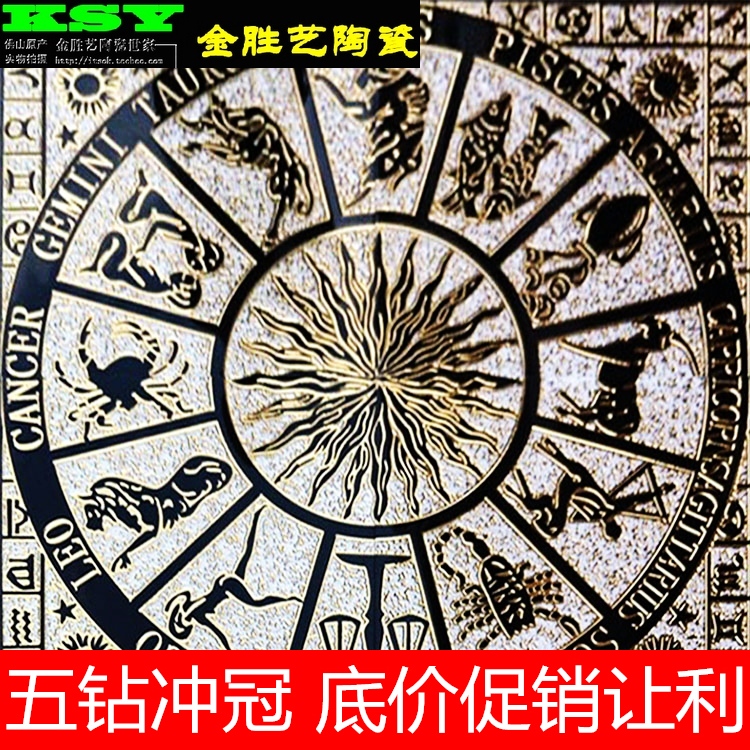 Foshan Polished crystal tile Entrance register and obtain a residence permit Parquet Gold-plated Carpet tile metope Art Jigsaw Zodiac Zodiacin the Decoration main material , Ceramic tile , Polished crystal tile category - from Buy2taobao.com to provide professional Taobao agent buy service