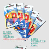 taobao english 12507057212