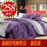 ��è��Ʒ���2012�Ӻ����޻���ȫ��ӡ���Ӻ�ĥë�ļ��׾���7��
