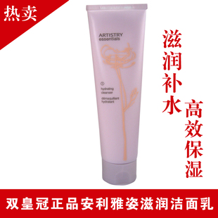 ��������ԭװ���ڰ���ARTISTRY�������������135ml 104126